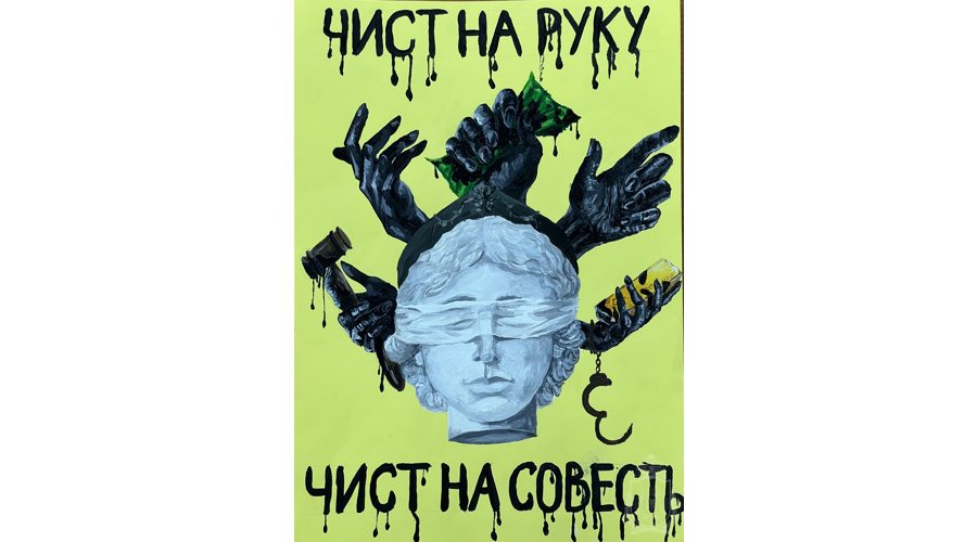 В военном институте проведен конкурс рисунков, посвященный борьбе с коррупцией