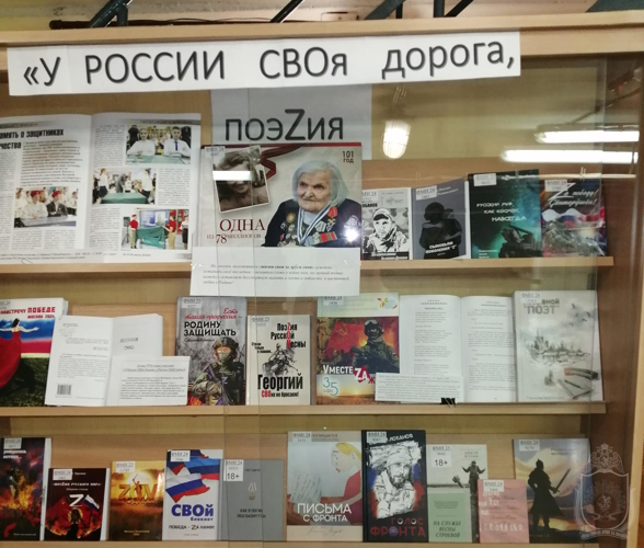 Курсанты военного института посетили выставку современной прозы и поэзии
