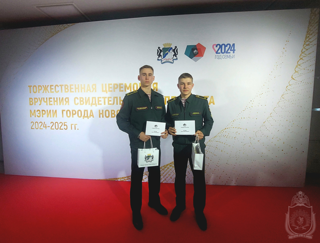 Курсантам военного института вручены стипендии мэрии города Новосибирска