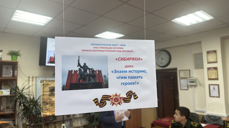 С курсантами военного института проведена патриотическая интеллектуальная игра