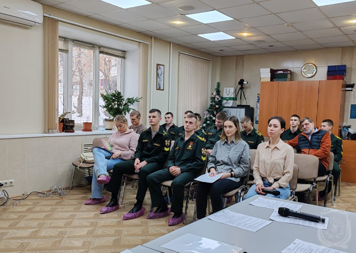 Курсанты военного института приняли участие в мероприятии по вопросам специфики оказания психологической помощи военнослужащим, участникам СВО и членам их семей
