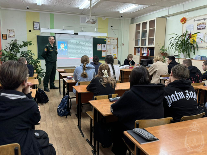 Офицер военного института провел урок Мужества приуроченный ко Дню Героев Отечества