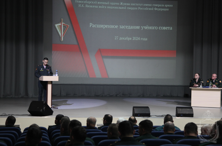 В военном институте подведены итоги 2024 года