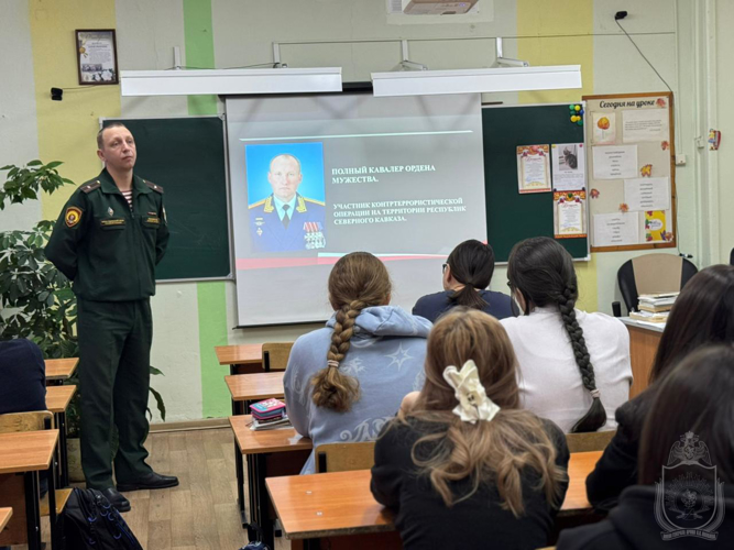 Офицер военного института провел урок Мужества приуроченный ко Дню Героев Отечества