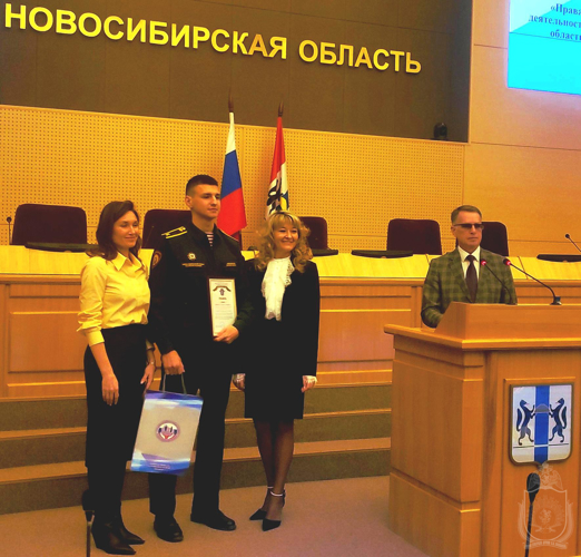 В Законодательном Собрании Новосибирской области подведены итоги регионального конкурса 