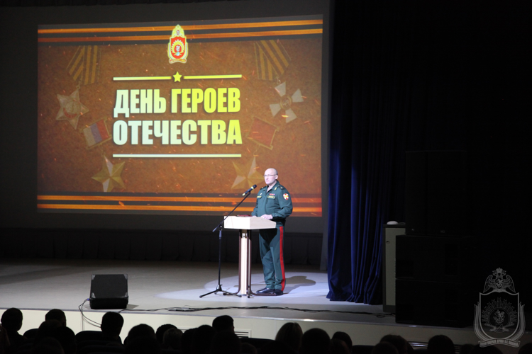 В Новосибирском военном институте провели тематический вечер посвященный Дню Героев Отечества