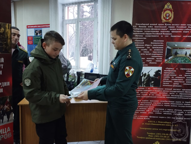 Офицеры и курсанты военного института приняли участие в патриотическом форуме