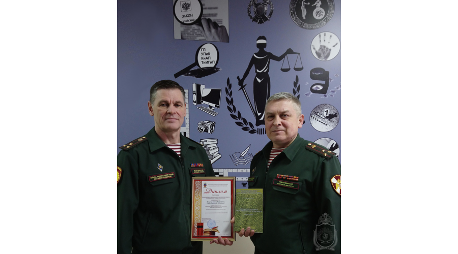 Авторский коллектив военного института победил в конкурсе печатных изданий 