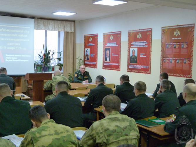 В военном институте проведены учебно-методические сборы с руководителями групп военно-политической работы