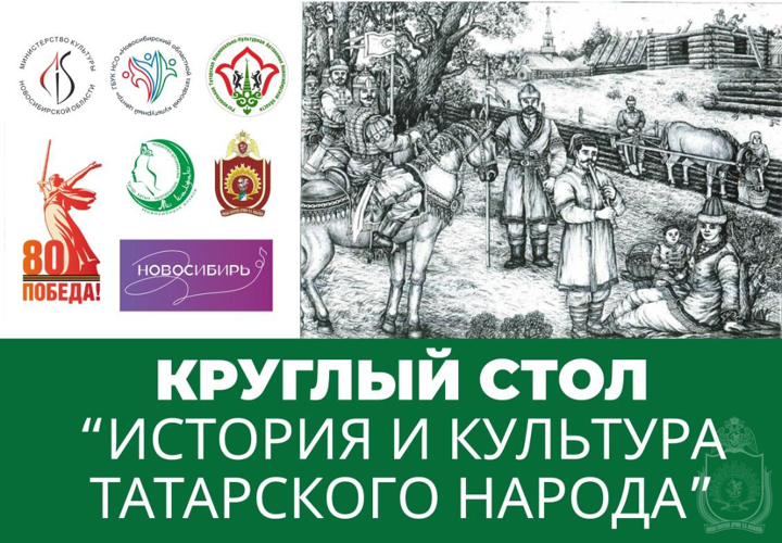 Курсанты военного института приняли участие в круглом столе о культурном разнообразии Российской Федерации