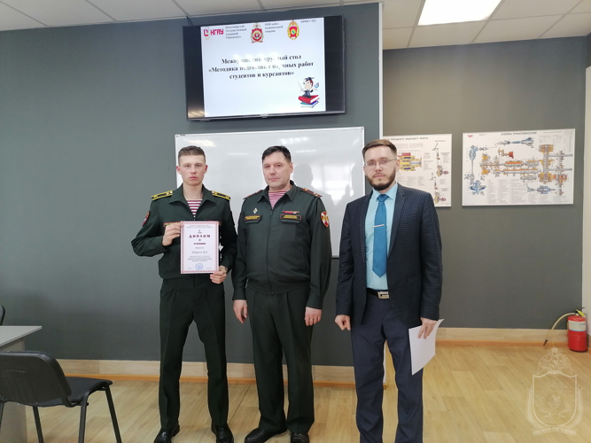 Педагогические работники и курсанты военного института приняли участие в межвузовском круглом столе