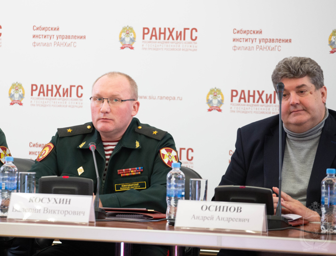 Организована IV Всероссийская конференция по вопросам противодействия экстремизму и терроризму