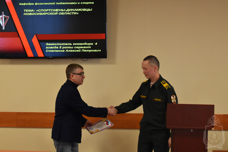 В военном институте проведена конференция о физическом развитии военнослужащих