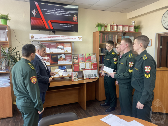 В военном институте проведен круглый стол о достижениях  военной науки