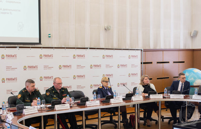 Организована IV Всероссийская конференция по вопросам противодействия экстремизму и терроризму