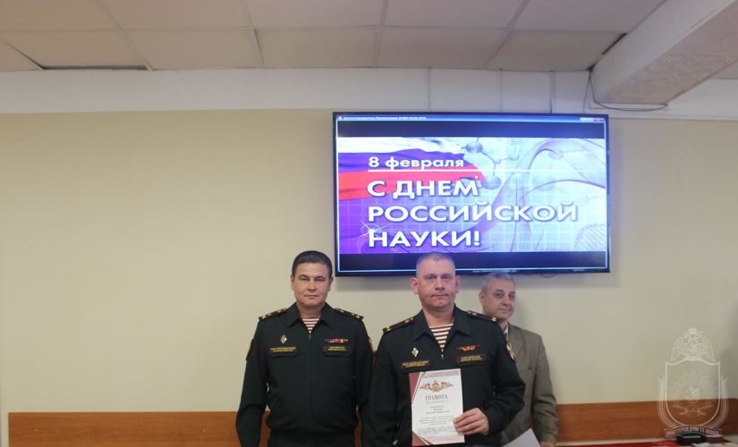 В военном институте подведены итоги мероприятий «Недели науки»
