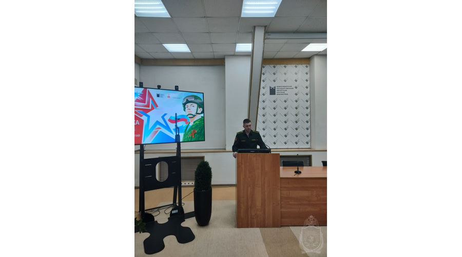 ДЕНЬ КУРСАНТА В ОБЛАСТНОЙ БИБЛИОТЕКЕ