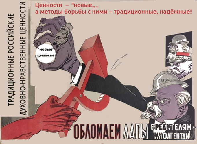 Мероприятие агитационно-пропагандисткой работы