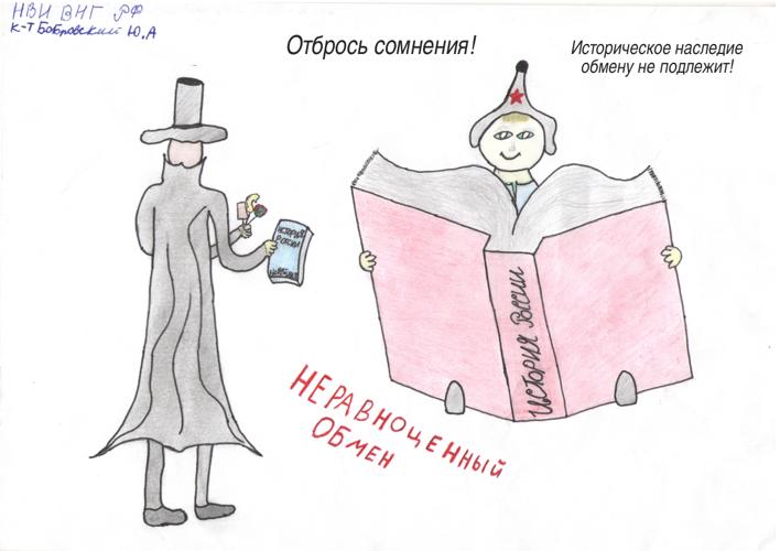 Мероприятие агитационно-пропагандисткой работы