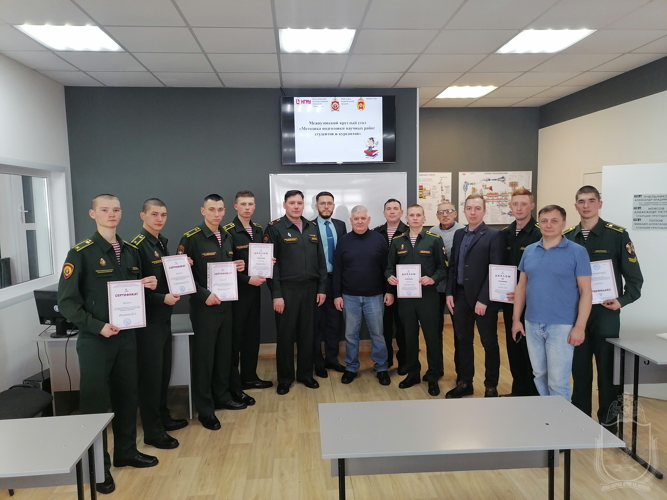 Педагогические работники и курсанты военного института приняли участие в межвузовском круглом столе