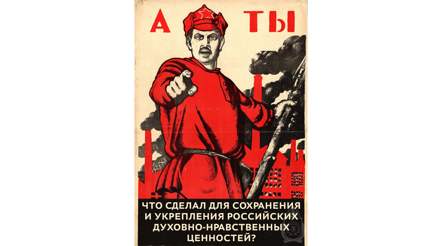 Мероприятие агитационно-пропагандисткой работы