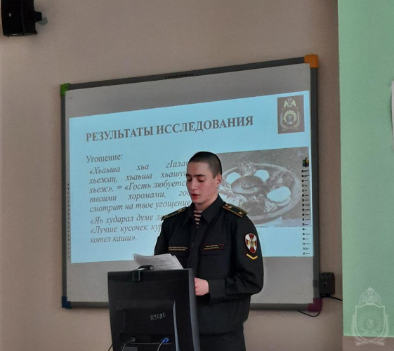 Курсанты военного института приняли участие в научных чтениях