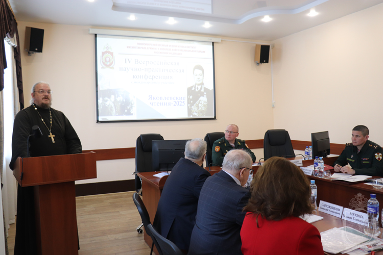 В военном инстиуте проведена международная конференция «Яковлевские чтения»