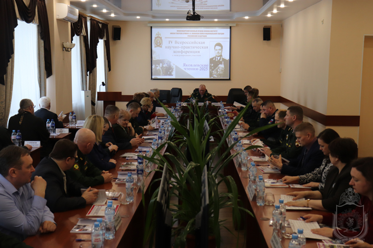 В военном инстиуте проведена международная конференция «Яковлевские чтения»