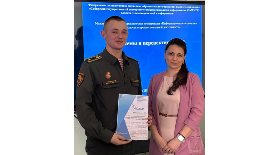 Военным институтом организована межвузовская конференция об инновациях в науке и технике