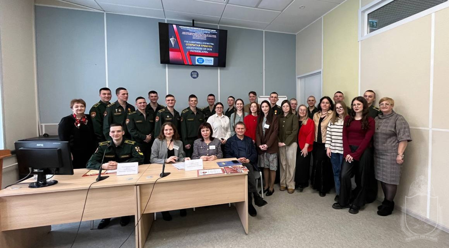 Военным институтом организована межвузовская открытая трибуна  о защитниках Отечества