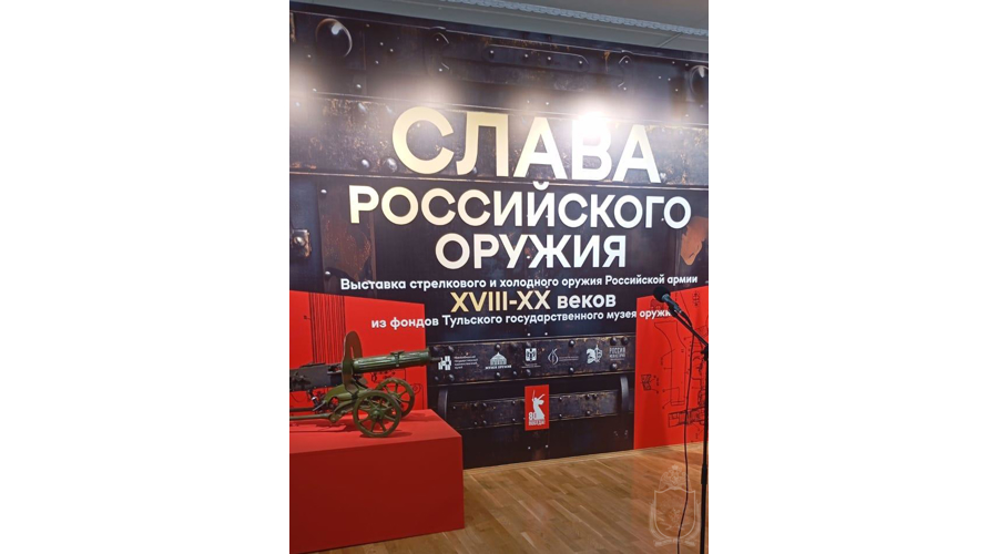 Курсанты военного института посетили выставку Тульского государственного музея оружия