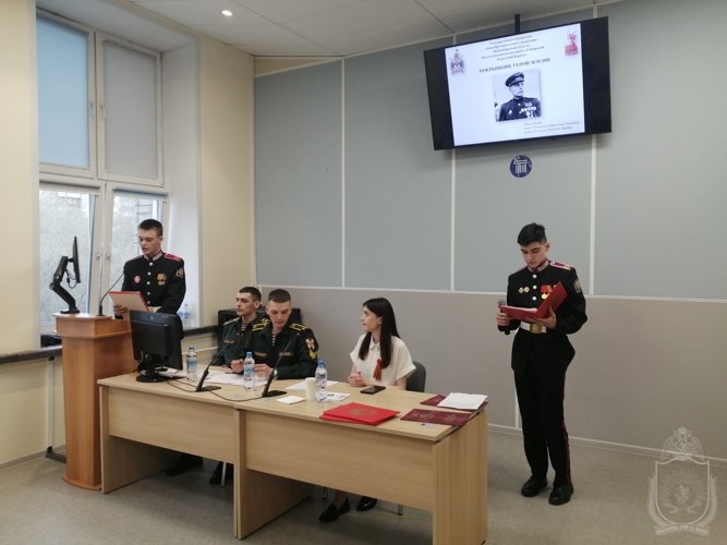 Военным институтом проведен межвузовский круглый стол о трижды Герое Советского Союза маршале А.И. Покрышкине 
