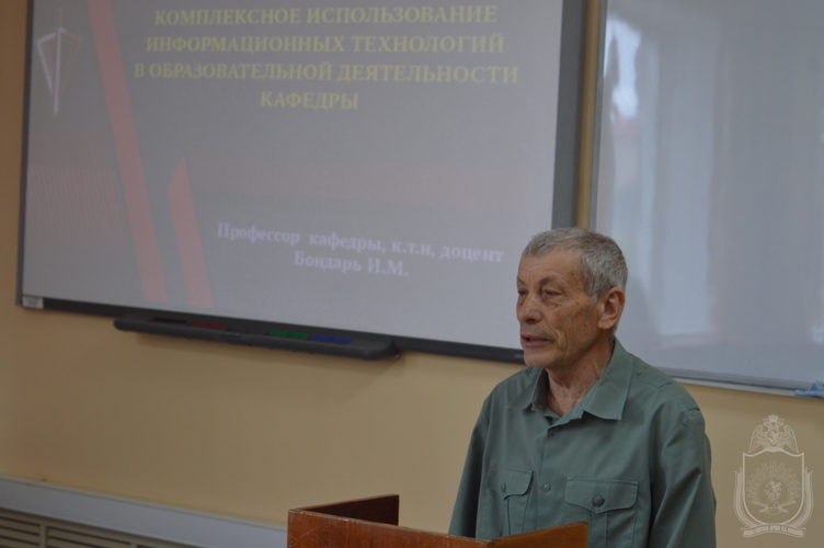 В военном институте проведен круглый стол «Информационные технологии в образовательной деятельности кафедры в современных условиях»