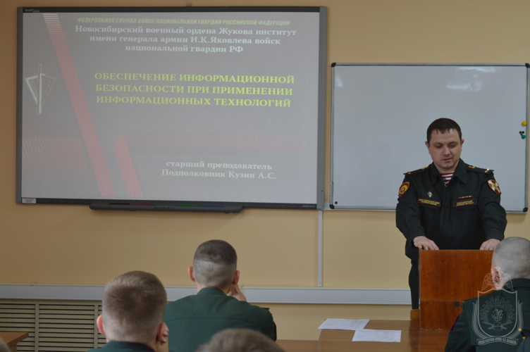 В военном институте проведен круглый стол «Информационные технологии в образовательной деятельности кафедры в современных условиях»