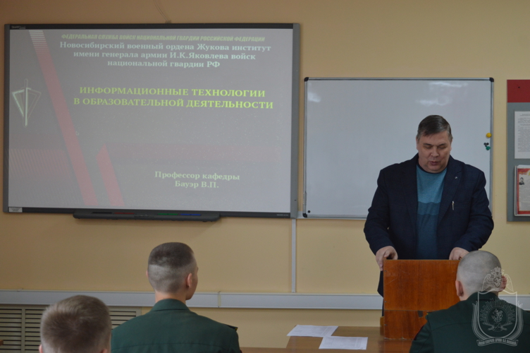 В военном институте проведен круглый стол «Информационные технологии в образовательной деятельности кафедры в современных условиях»