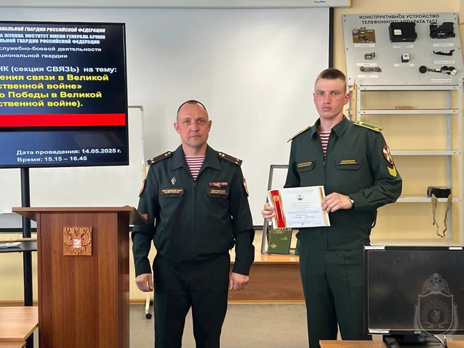 Кафедрой обеспечения служебно-боевой деятельности войск национальной гвардии организован круглый стол на тему «Подразделения связи в Великой Отечественной войне»