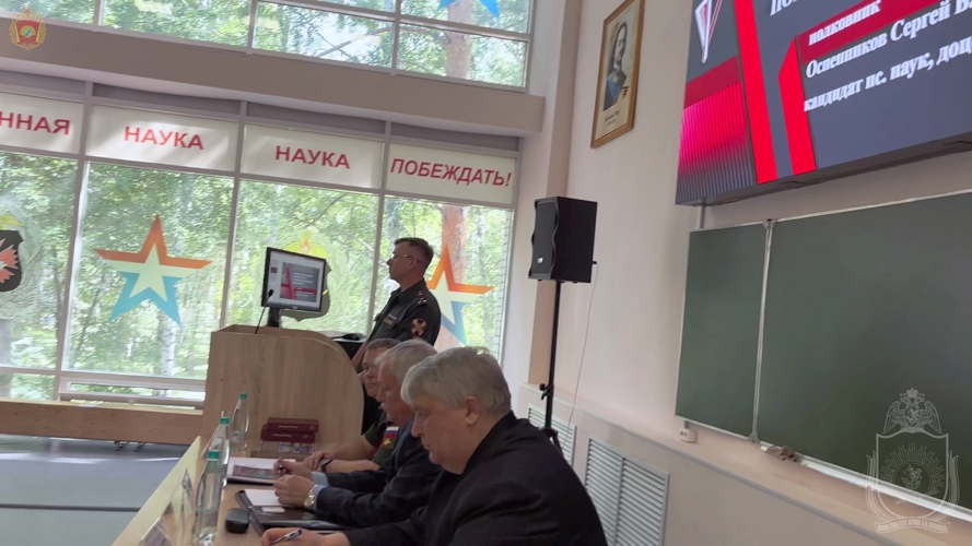 Представителями военного института принято участие  в военно-исторической конференции
