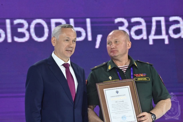 Новосибирский военный институт отмечен благодарностью губернатора Новосибирской области