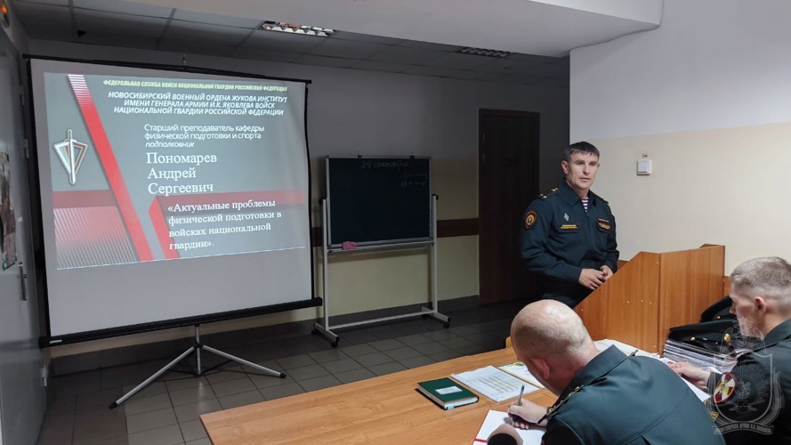 В военном институте прошла конференция, посвященная физической подготовке