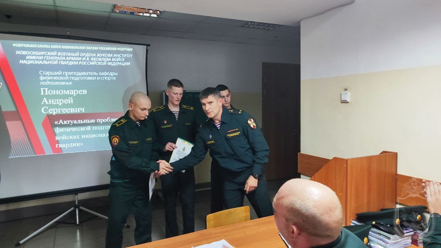 В военном институте прошла конференция, посвященная физической подготовке