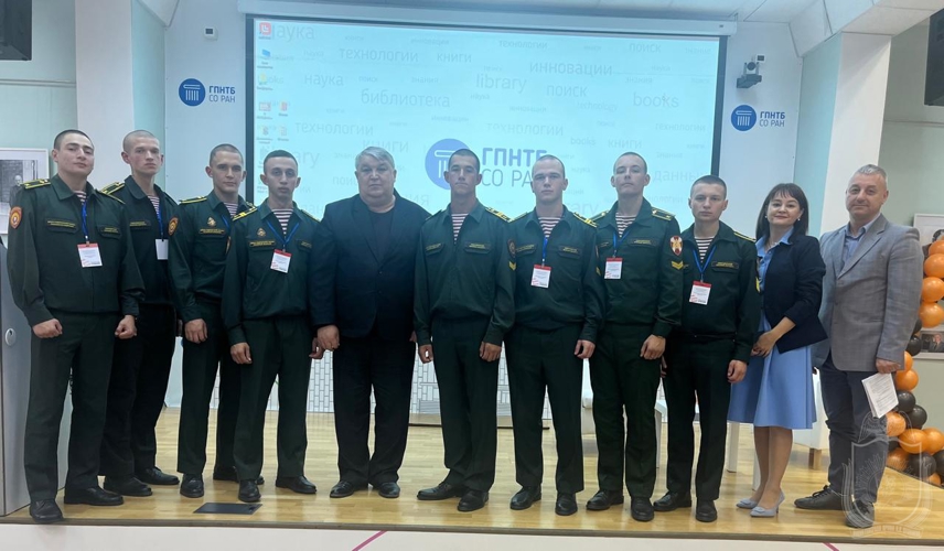 Военный институт принял участие в проведении международной конференции