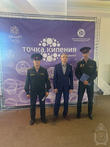 Курсанты военного института приняли участие  в межрегиональном форуме