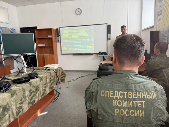 В военном институте проведены занятия с представителями  Следственного комитета по практическому применению БПЛА