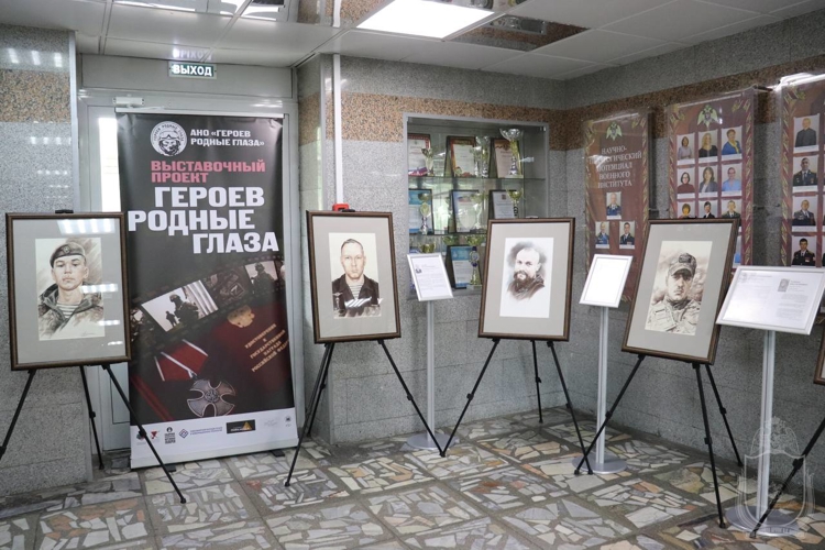В военном институте организована художественная выставка, посвященная участникам СВО
