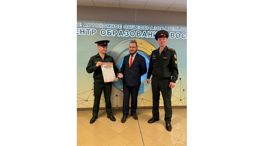 В Новосибирском военном институте отметили День знаний