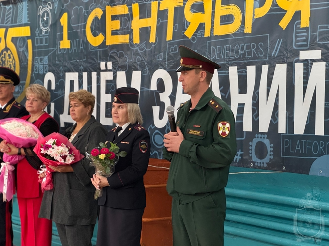 В Новосибирском военном институте отметили День знаний