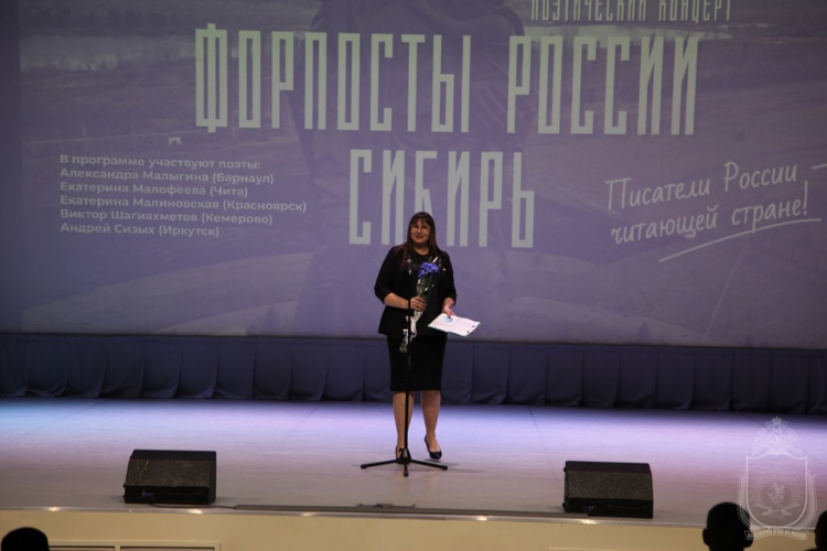 Курсанты военного института посетили поэтический вечер