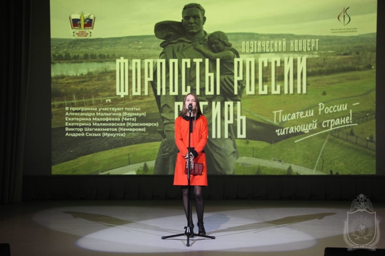 Курсанты военного института посетили поэтический вечер