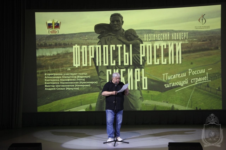 Курсанты военного института посетили поэтический вечер
