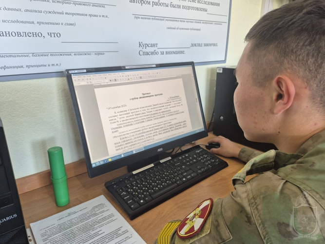 Курсанты военного института завершили очередной этап правоприменительной практики